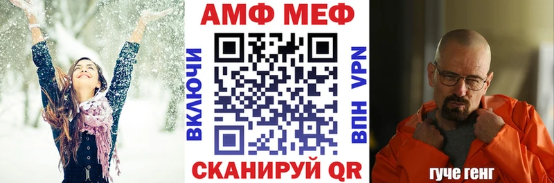 Амфетамин 97% Изобильный