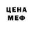 МЕТАДОН мёд A Pizza