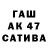 ЭКСТАЗИ круглые Ashax
