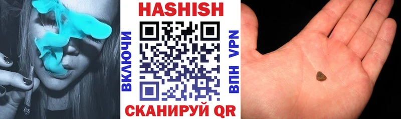 MEGA рабочий сайт  Изобильный  ГАШ Изолятор 