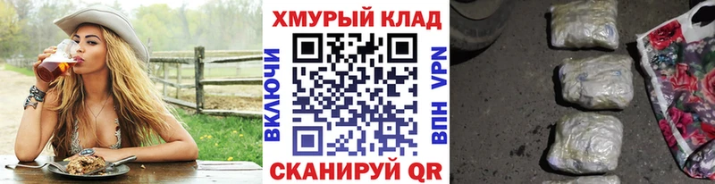 ГЕРОИН белый  Изобильный 