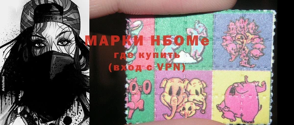 прущие грибы Алексин