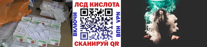 даркнет сайт  Изобильный  Лсд 25 экстази кислота 