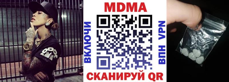 MDMA crystal  закладка  Изобильный 