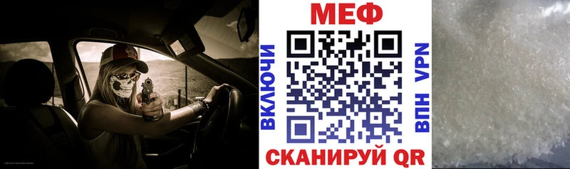 где найти наркотики  Изобильный  Мефедрон VHQ 