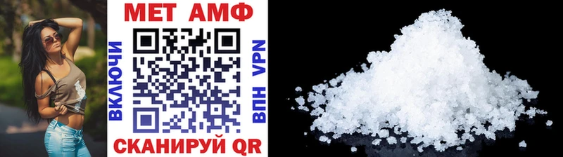 Метамфетамин Methamphetamine  Изобильный 