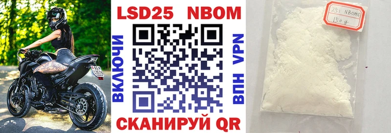 маркетплейс формула дарнет шоп Изобильный Наркотические марки 1,5мг