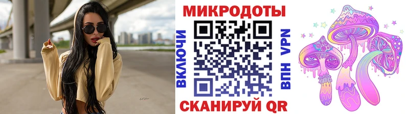 omg рабочий сайт  Изобильный  Галлюциногенные грибы Cubensis 